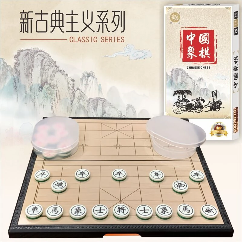 奇点磁性中国象棋 折叠式磁性象棋套装 学生儿童入门培训游戏棋
