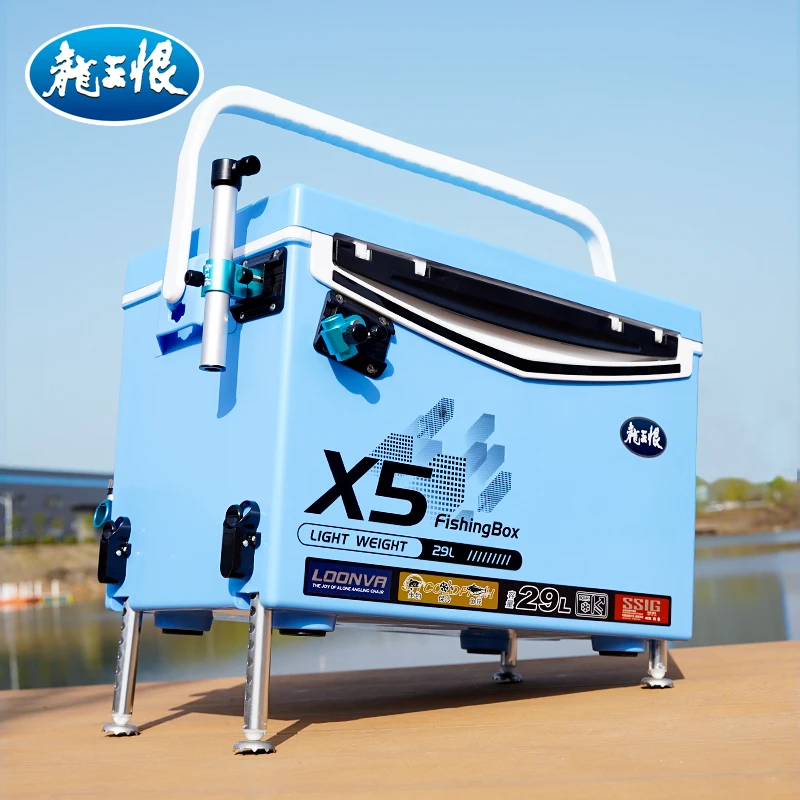 龙王恨X5钓箱29L四脚升降平盖款钓箱户外野钓保温箱垂钓便携适用