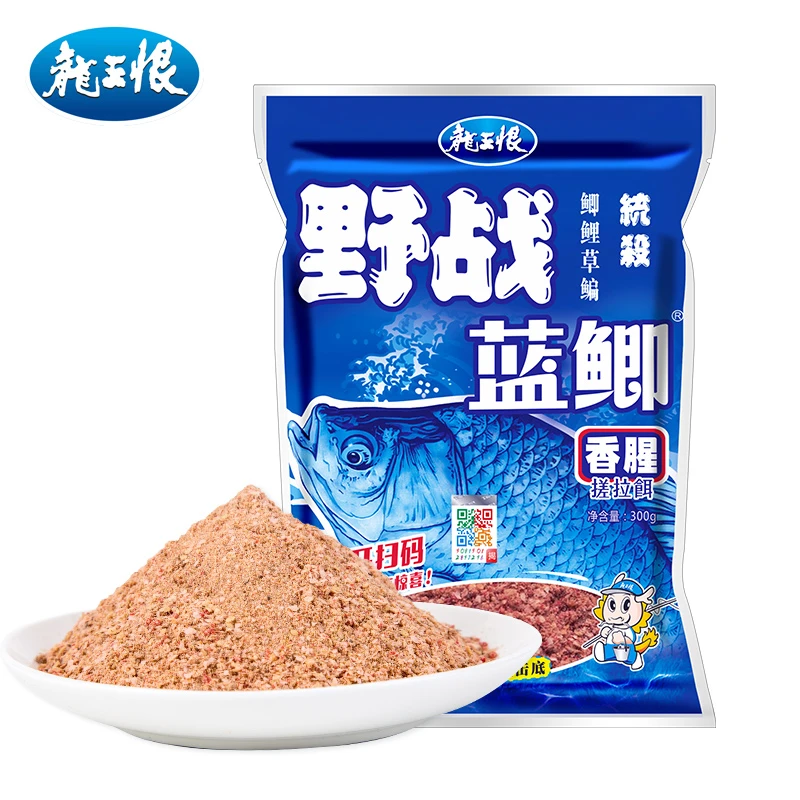 龙王恨野战蓝鲫饵料老蓝鲫钓鱼鱼饵鲫鲤鱼饵料鱼食垂钓实用小工具