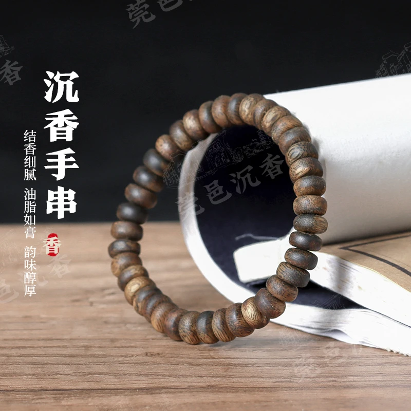 莞香沉香绿奇楠九分沉算盘珠8mm单圈手串LQ013