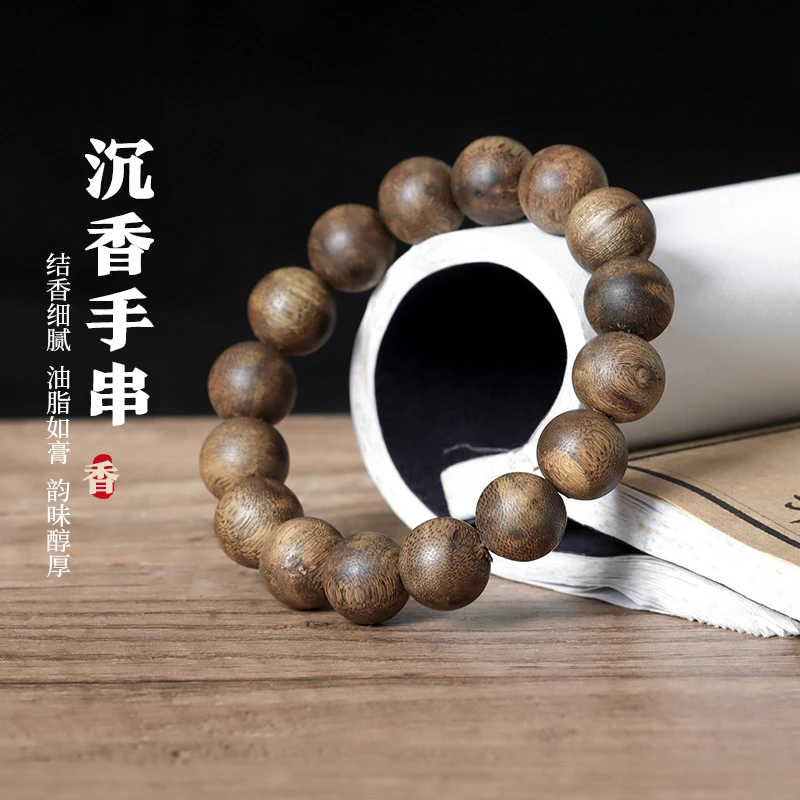 沉香莞香绿奇楠14mm圆珠单圈手串LQ040