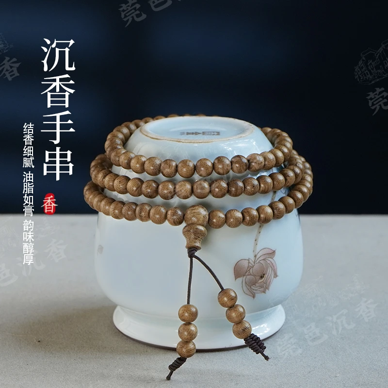 沉香莞香沉香土沉6mm圆珠多圈长串YTC006