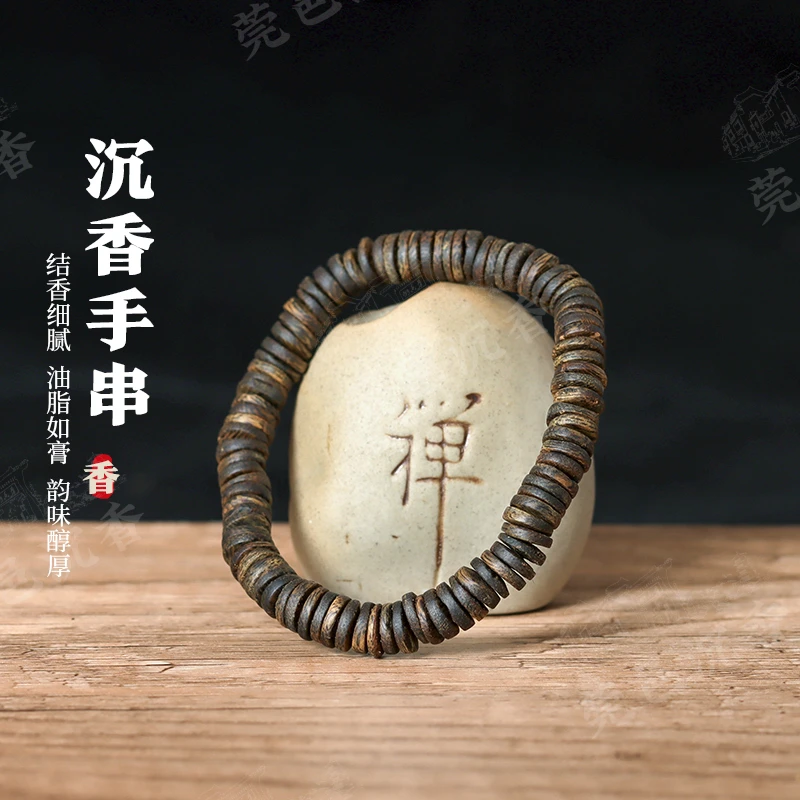 莞香沉香绿奇楠九分沉钱串子8mm单圈手串LQ021