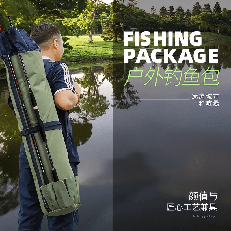 高品质牛津布圆筒户外钓鱼包多功能大容量垂钓鱼竿包海杆渔具包