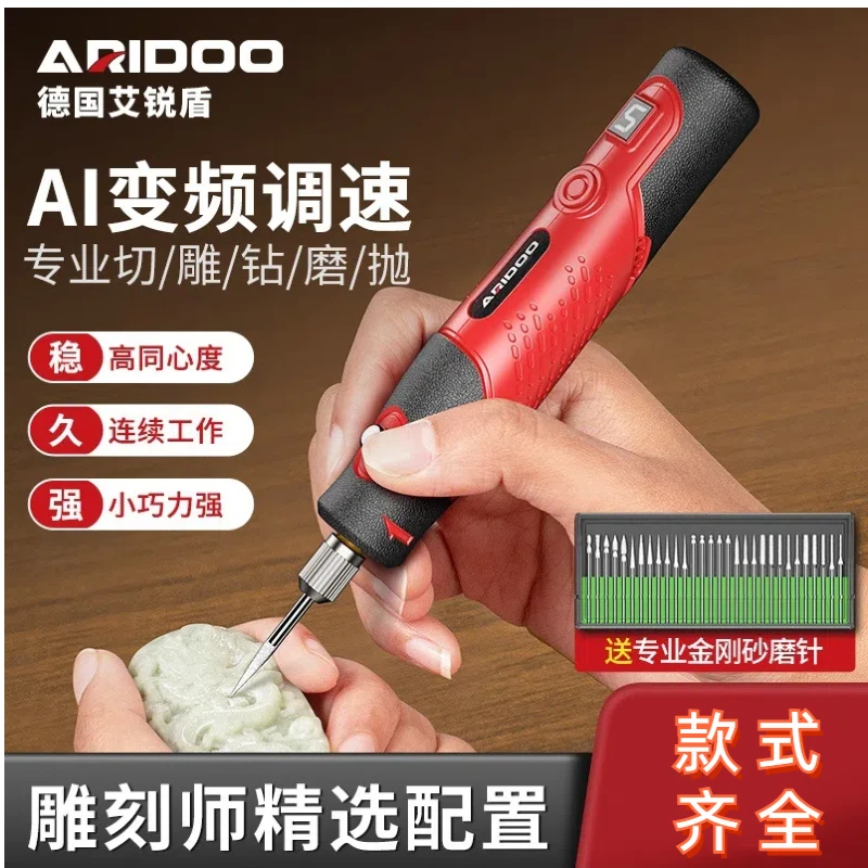 电磨机小型手持玉石珠子手串抛光雕刻工具家用多功能木雕核雕钻孔