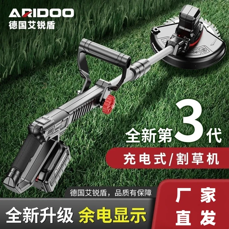 德国电动割草机便携式大功率除草机锂电小型家用多功能打草机