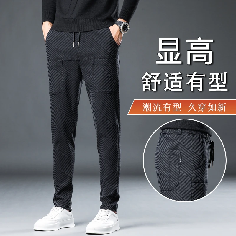 2024秋冬新款高弹力男士休闲裤六口袋大码直筒修身百搭加绒休闲裤