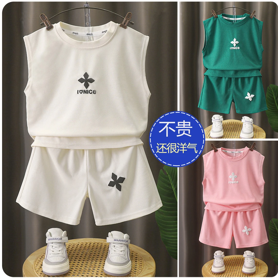 洋气男童女童清凉背心套装夏季四叶草童装时尚无袖俩件套速干运动