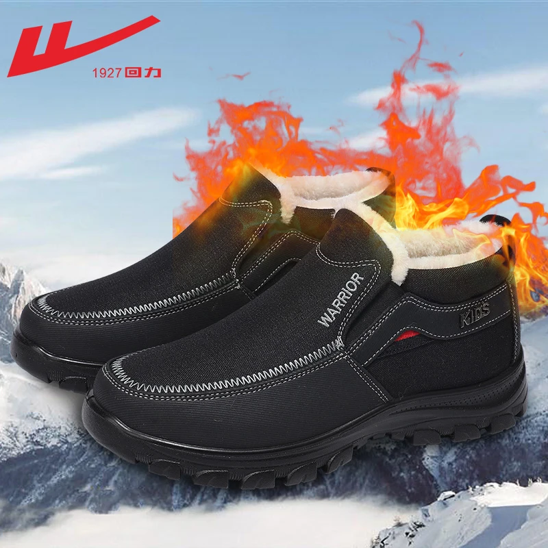 Warrior/回力棉鞋男款冬季加绒保暖男士老北京一脚蹬东北雪地靴男