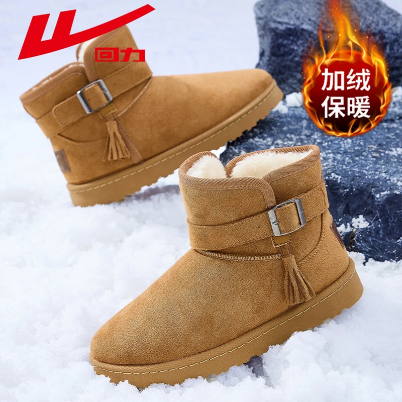 回力东北雪地靴女款冬季2024新款加绒面包鞋秋冬保暖短筒加厚棉鞋