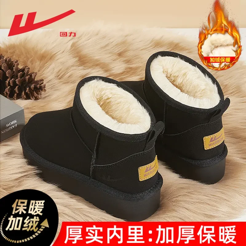 回力雪地靴女2025新款时尚加绒加厚外穿雪地棉鞋厚底保暖面包鞋女