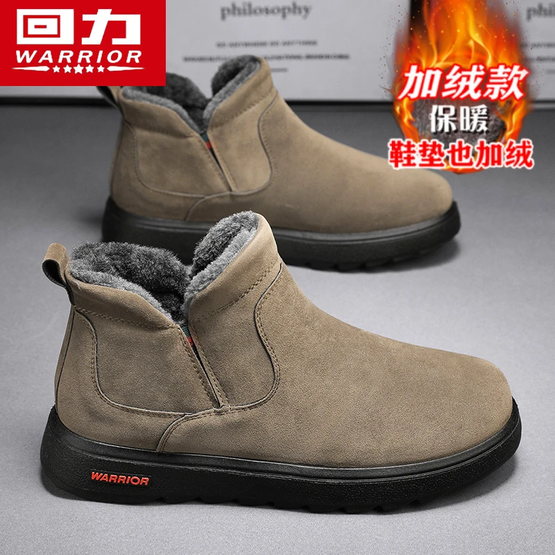 回力雪地靴男鞋冬季加绒加厚棉鞋爸爸中老年人一脚蹬保暖东北棉靴