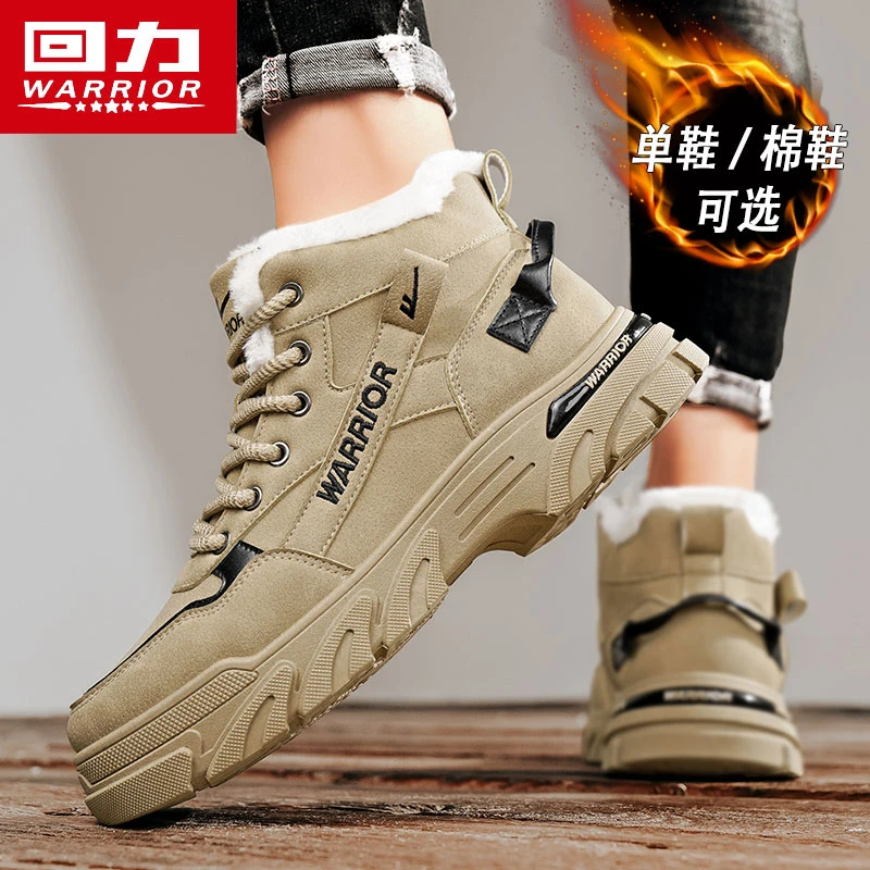 回力爆款加绒马丁靴男士2025新款高帮休闲厚底防水户外登山工装鞋