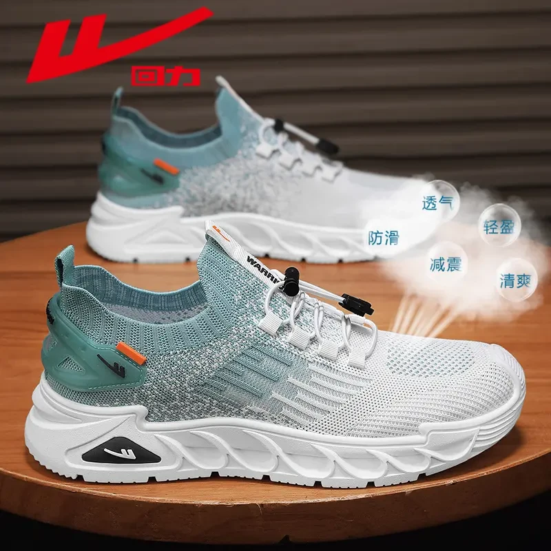 回力男鞋冬季透气休闲百搭跑步鞋轻便飞织网面鞋软底防滑运动潮鞋