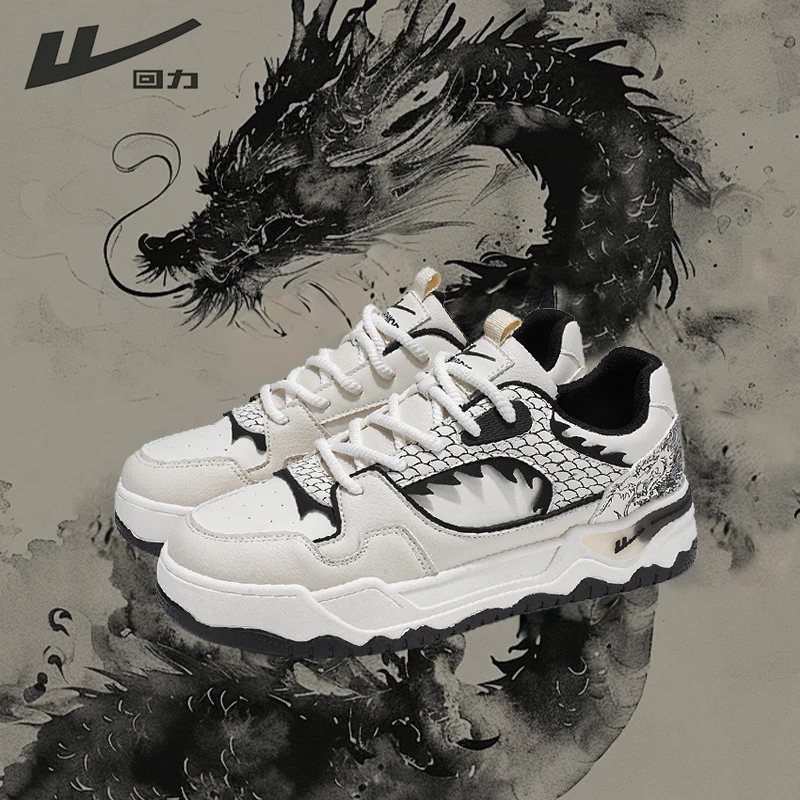 回力时尚潮流鞋时尚新款男士户外休闲鞋厚底百搭板鞋青少年潮鞋子