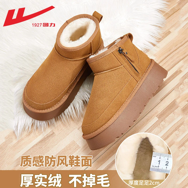 Warrior/回力雪地靴女款冬季2024新款加绒加厚保暖高颜值东北棉鞋