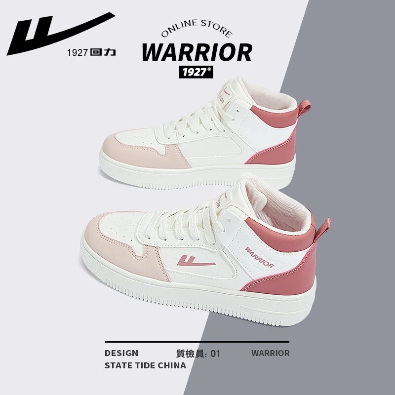 Warrior/回力女鞋秋冬爆款粉色休闲板鞋2025新款百搭运动小白鞋女