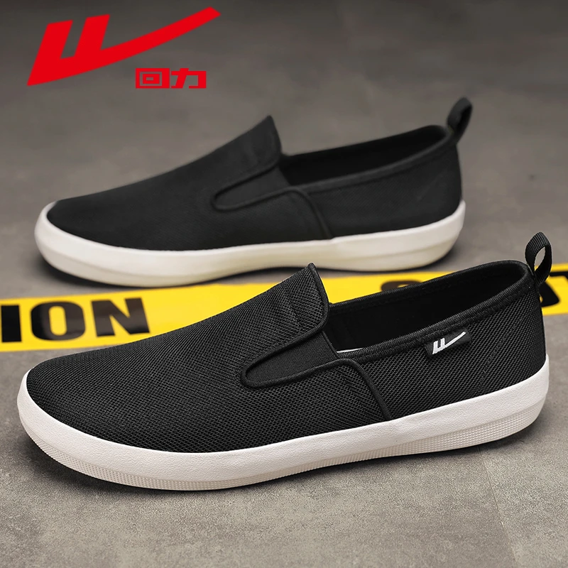 回力老北京布鞋2025新款帆布男鞋春季透气百搭懒人一脚蹬黑色布鞋