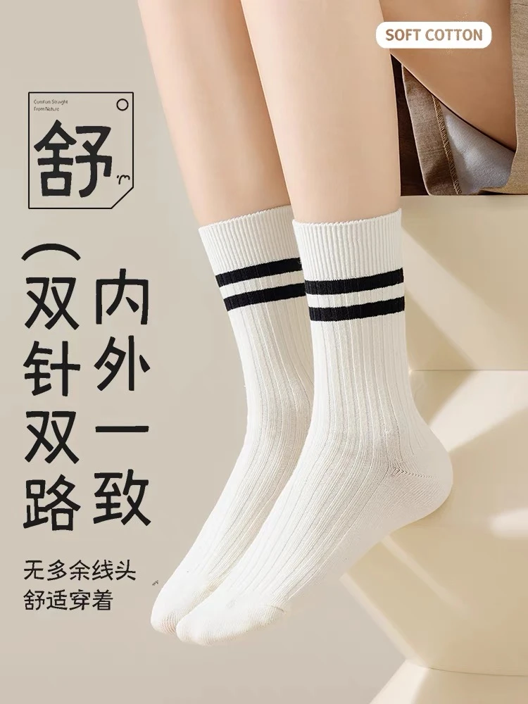 W275纯棉运动小腿袜ins黑色白色黑白条纹学院风