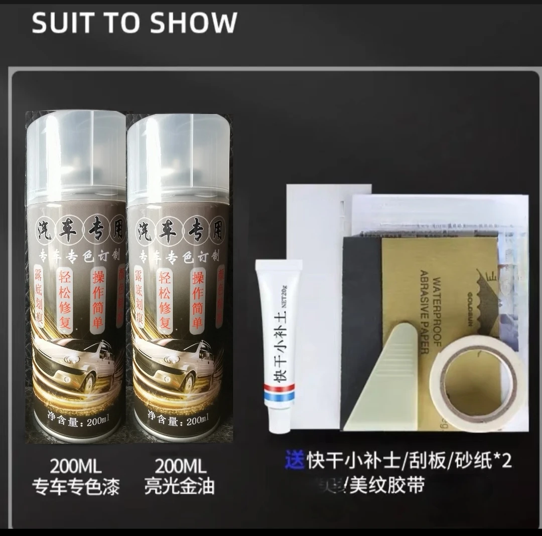 自喷漆定制罐装，专业定制各种颜色自喷漆。