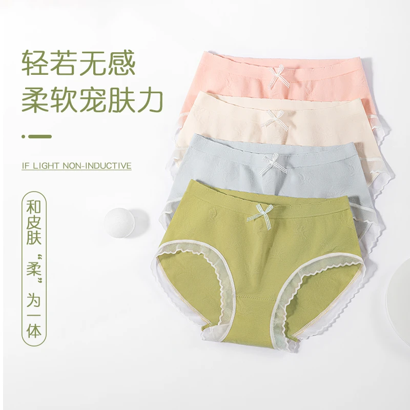 花衣束中腰女士内裤无痕高弹亲肤透气纯色舒适简约短裤