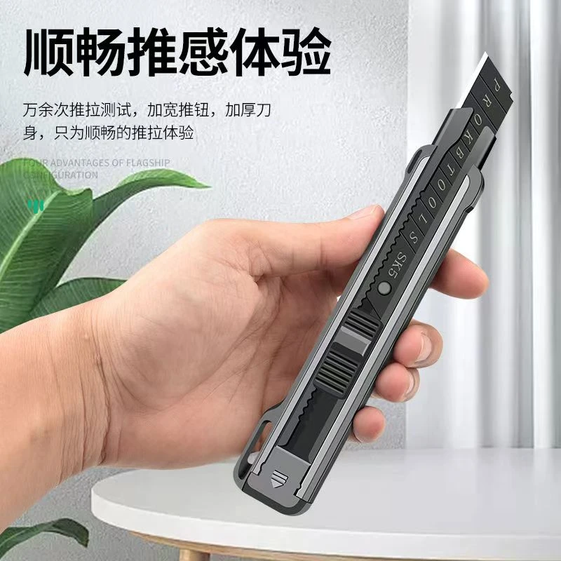多功能美工刀不锈钢耐用工业级大号美工刀全钢刀片锋利