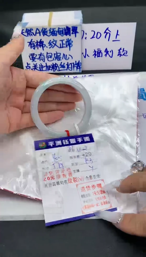 【闪购商品】翡翠手镯未镶嵌111111111111