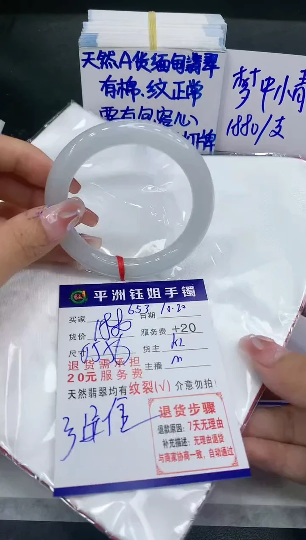 【闪购商品】翡翠手镯未镶嵌111111111