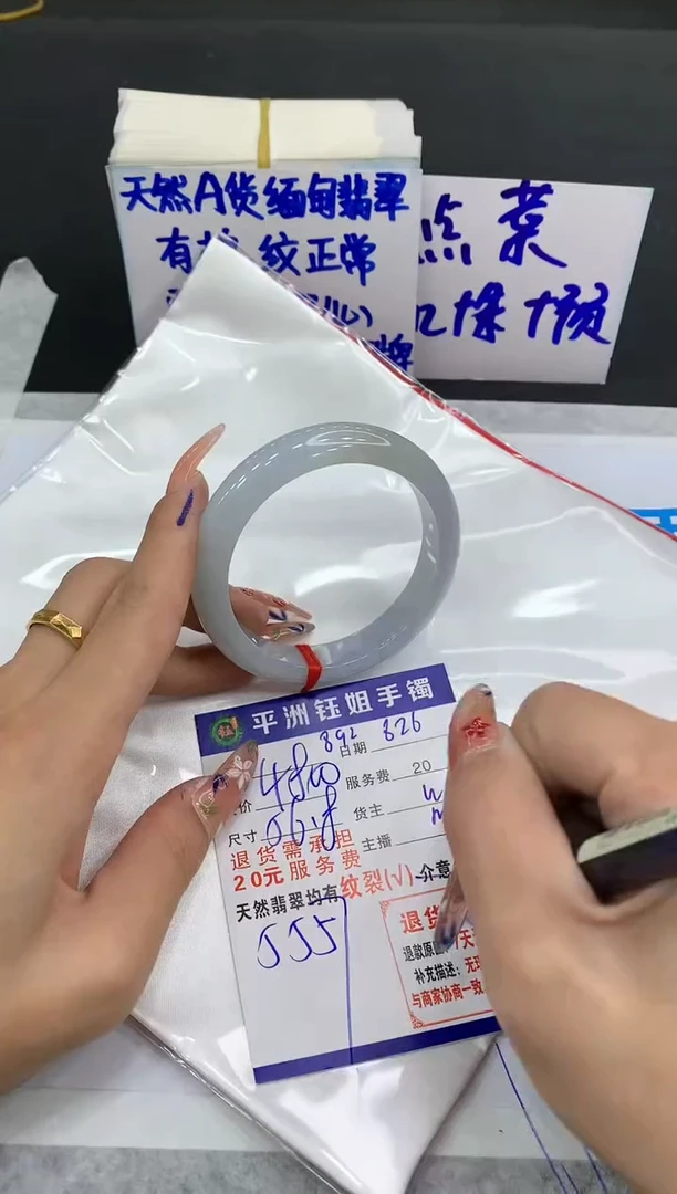 【闪购商品】翡翠手镯未镶嵌1111111111