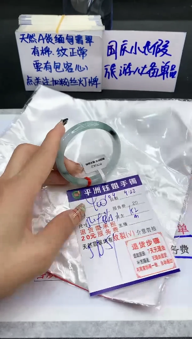 【闪购商品】翡翠手镯未镶嵌111111111111