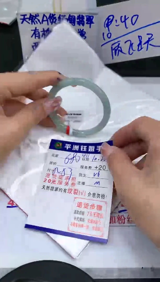 【闪购商品】翡翠手镯未镶嵌111111111111