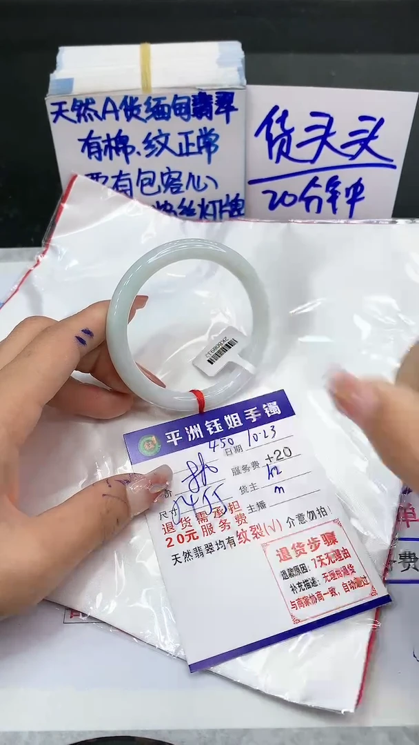 【闪购商品】翡翠手镯未镶嵌111111111111
