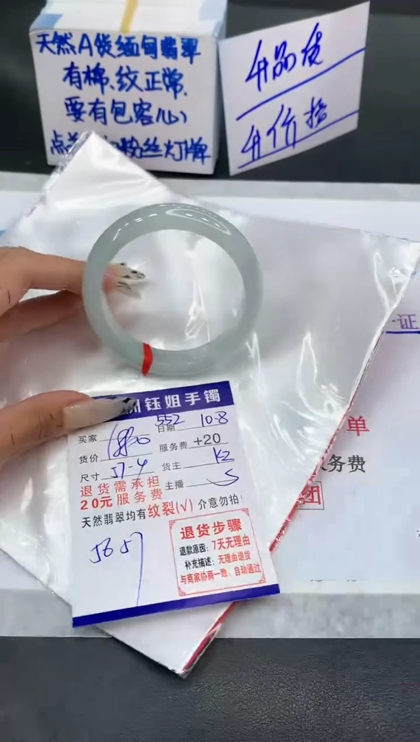 【闪购商品】翡翠手镯未镶嵌111111111111
