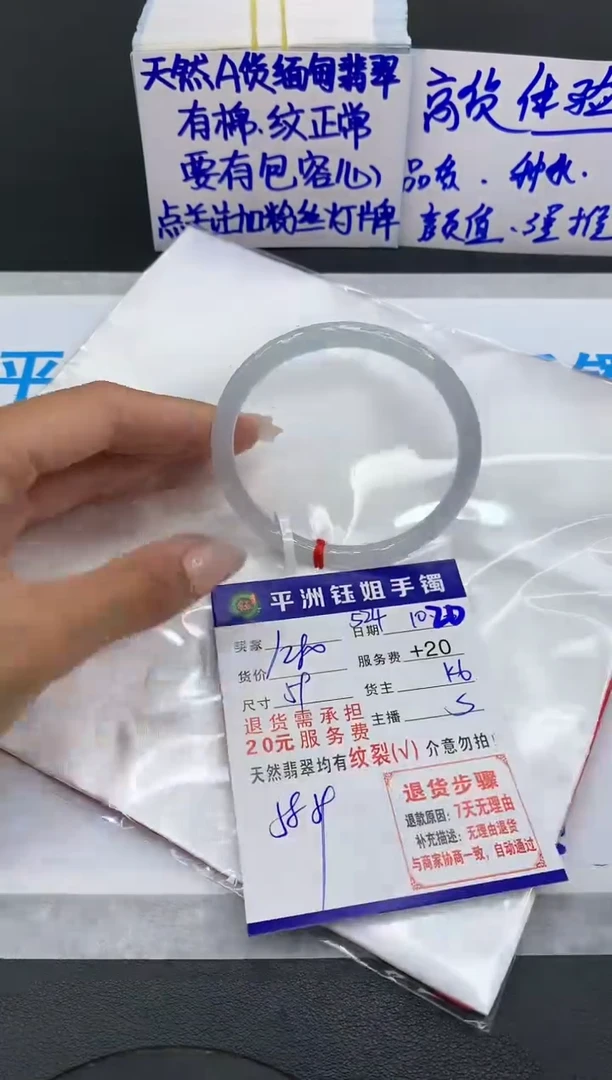 【闪购商品】翡翠手镯未镶嵌1111111111111