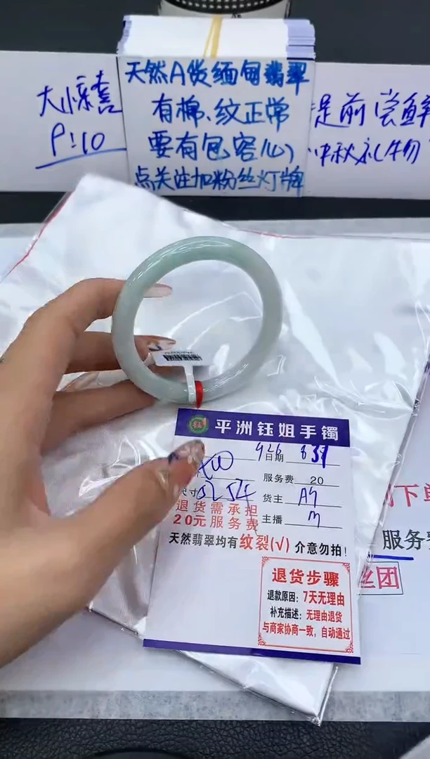 【闪购商品】翡翠手镯未镶嵌111111111111