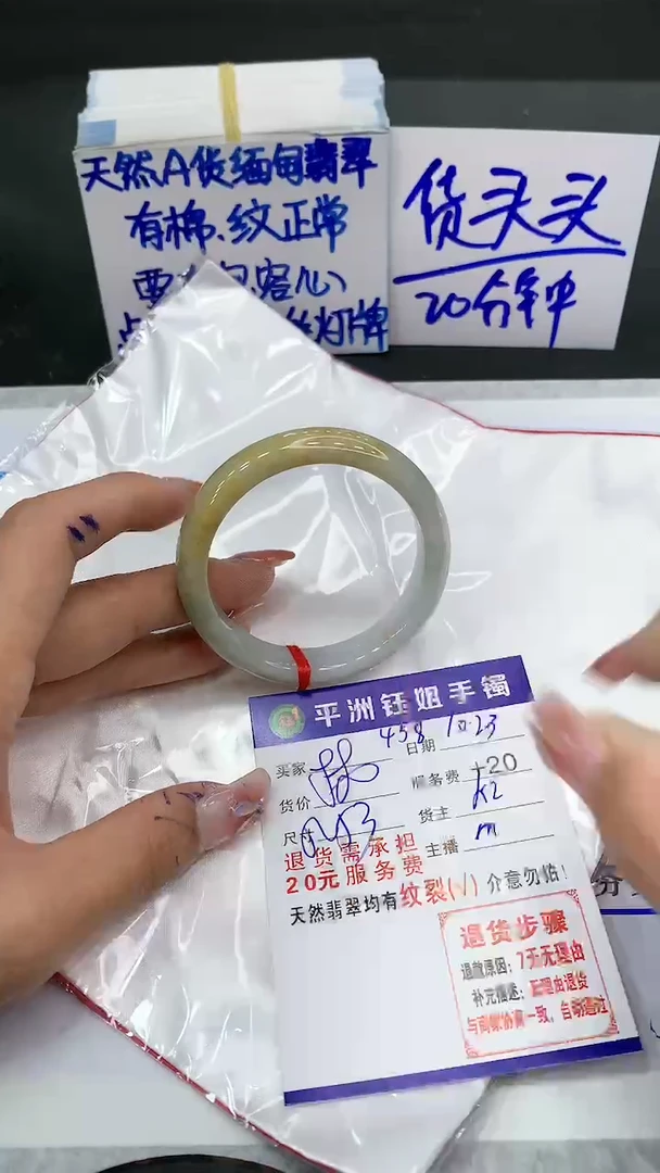 【闪购商品】翡翠手镯未镶嵌1111111111