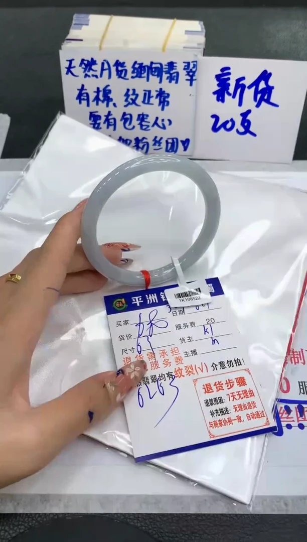 【闪购商品】翡翠手镯未镶嵌111111111111
