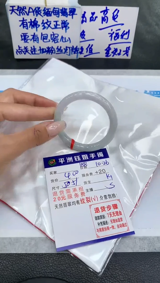 【闪购商品】翡翠手镯未镶嵌1111111111