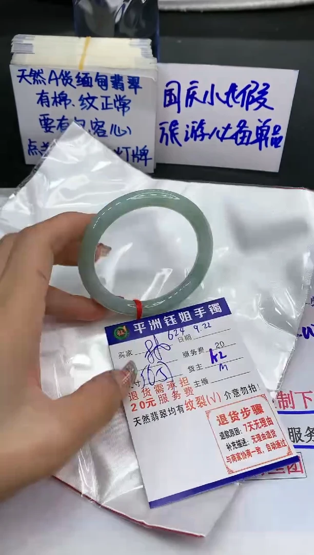 【闪购商品】翡翠手镯未镶嵌1111111111