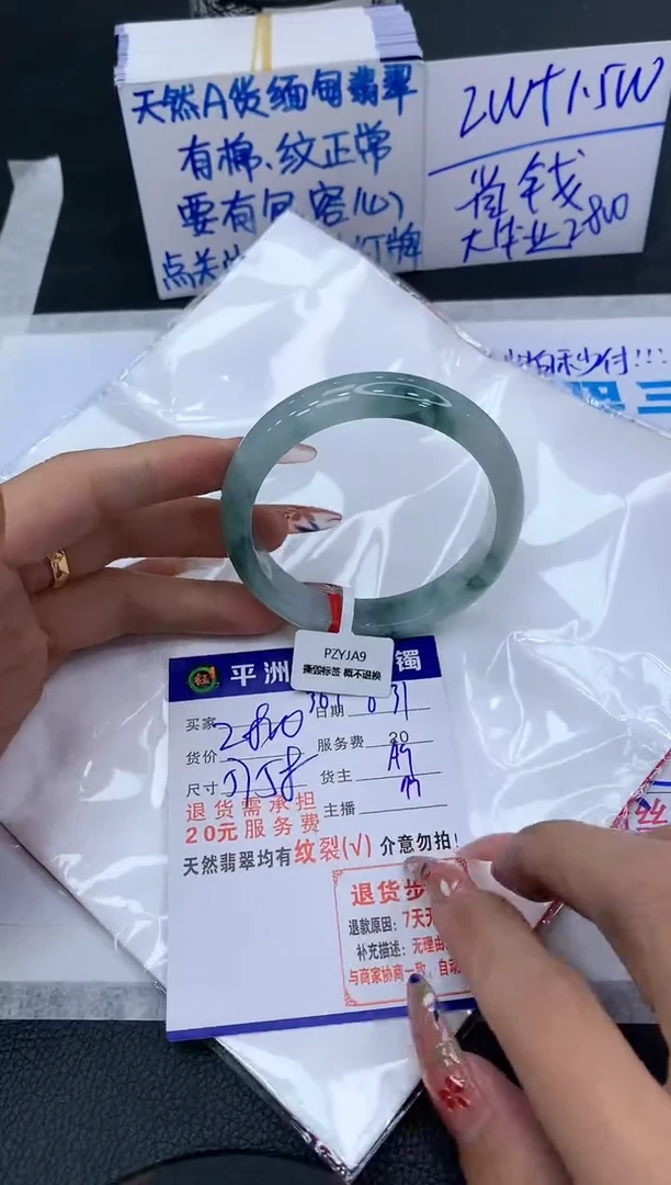 【闪购商品】翡翠手镯未镶嵌11111111111111