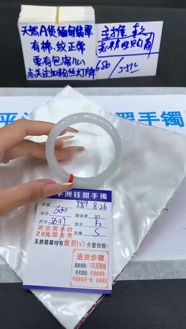 【闪购商品】翡翠手镯未镶嵌11111111111