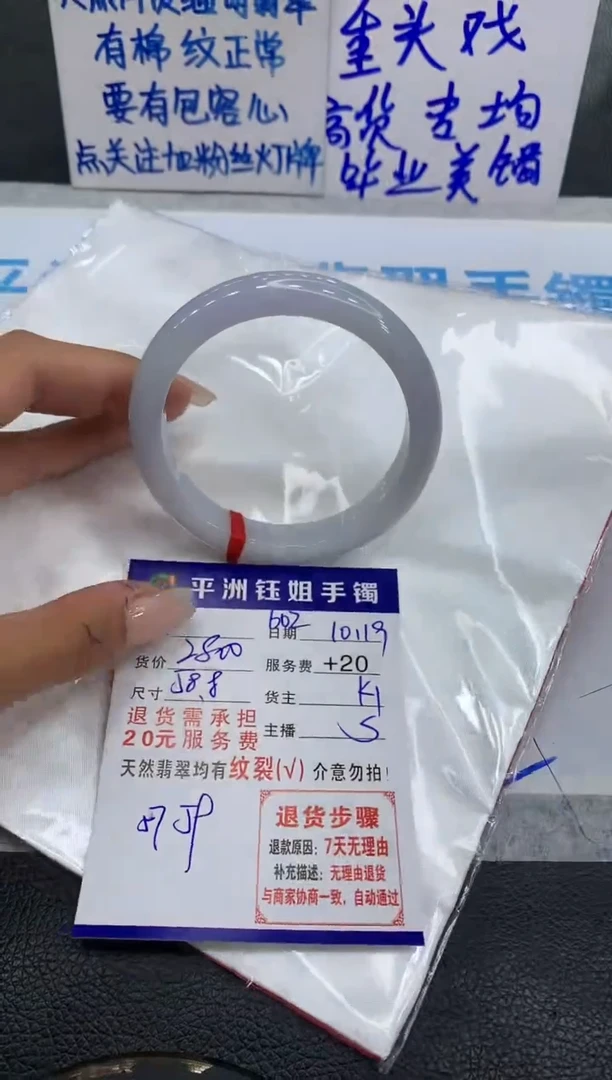 【闪购商品】翡翠手镯未镶嵌1111111111