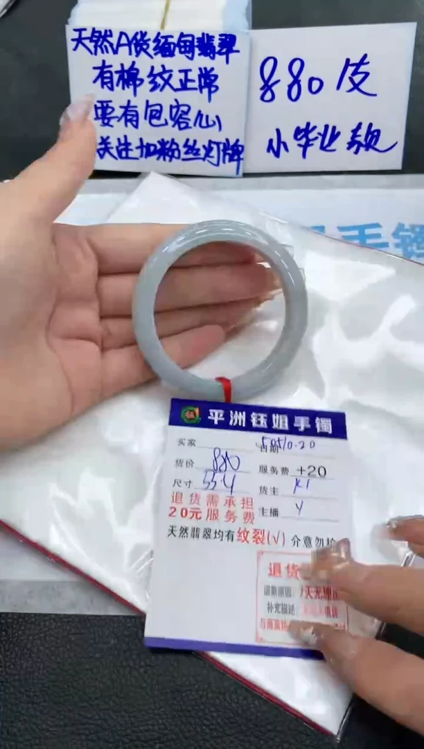 【闪购商品】翡翠手镯未镶嵌11111111111