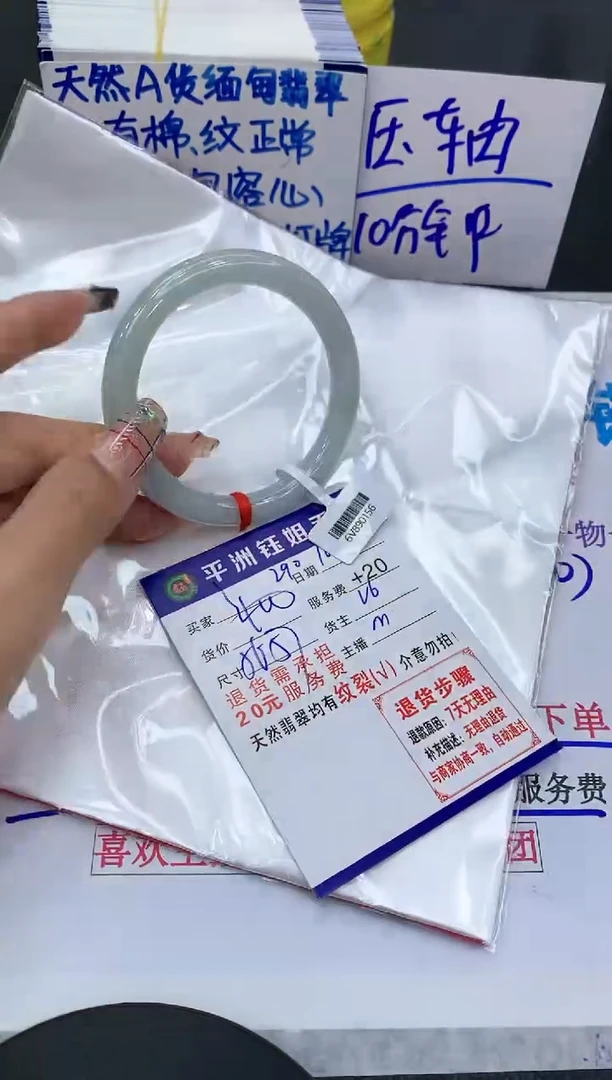 【闪购商品】翡翠手镯未镶嵌111111111111