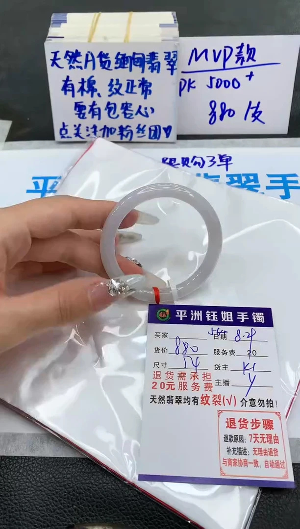 【闪购商品】翡翠手镯未镶嵌111111111