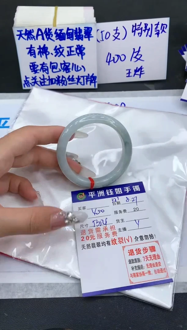 【闪购商品】翡翠手镯未镶嵌111111111