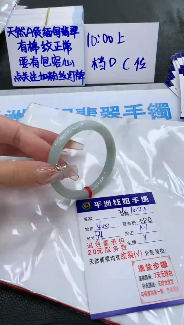 【闪购商品】翡翠手镯未镶嵌11111111111