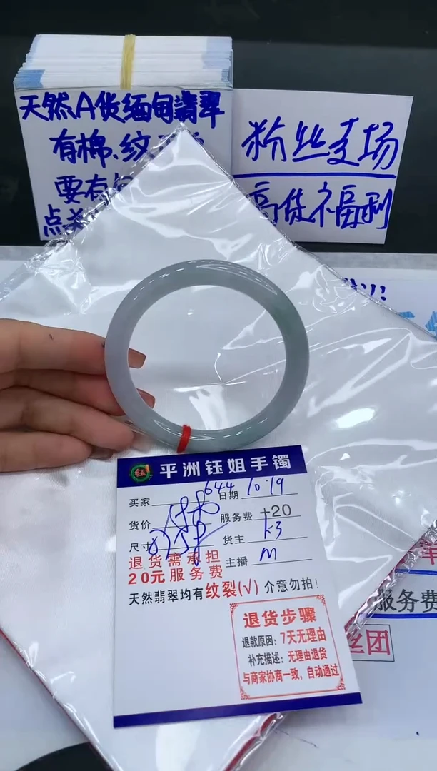【闪购商品】翡翠手镯未镶嵌111111111