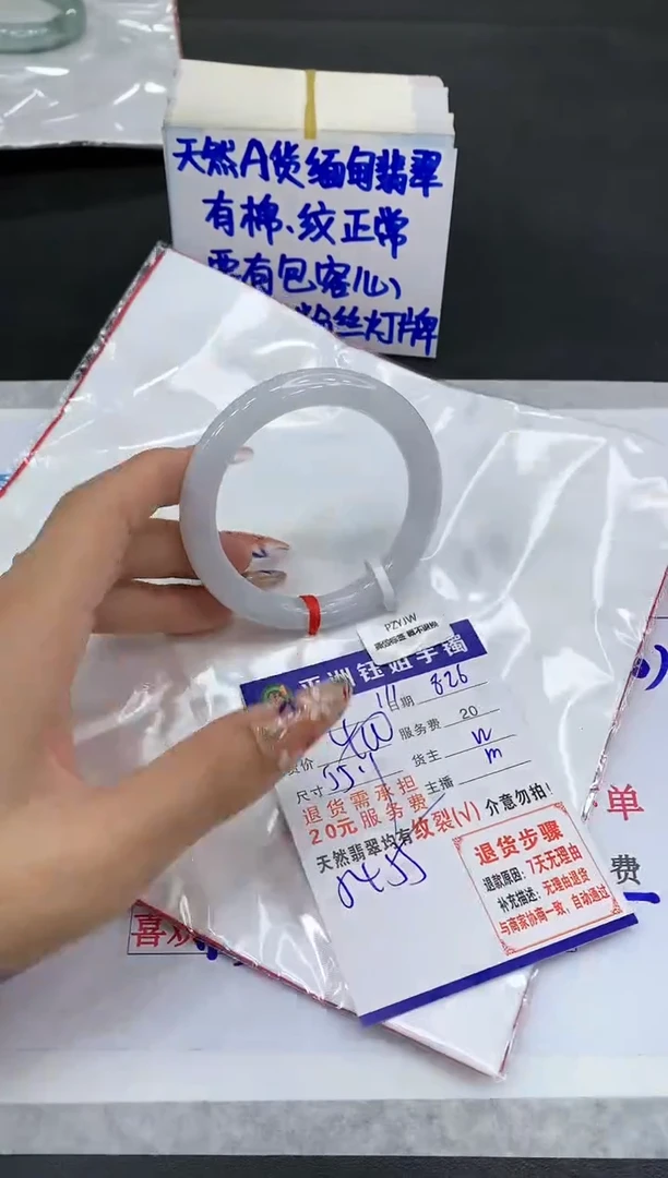 【闪购商品】翡翠手镯未镶嵌11111111111