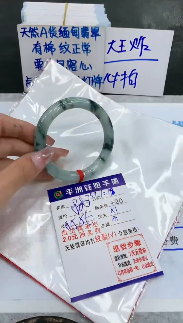 【闪购商品】翡翠手镯未镶嵌111111111111111